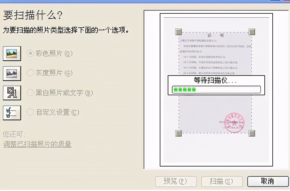 一鍵生成掃描件，文件傳輸更方便！| 干貨分享