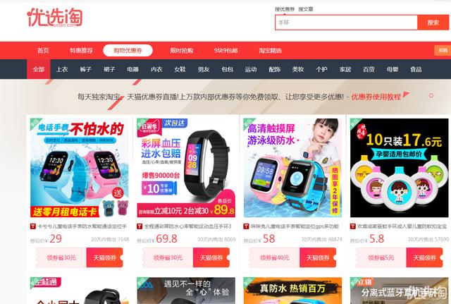 智能門(mén)鎖品牌哪個(gè)好？2018六大安全好用智能門(mén)鎖推薦