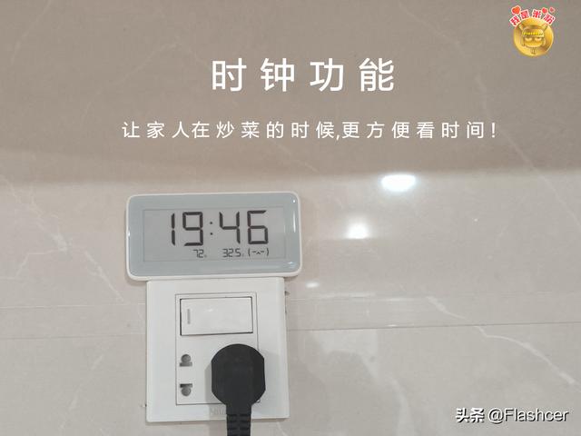 「大F測評16」電子溫濕度計Pro，不僅僅是看時間、看溫濕度