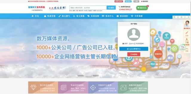 淄博旅游行業(yè)如何做網絡推廣？推廣渠道有哪些？