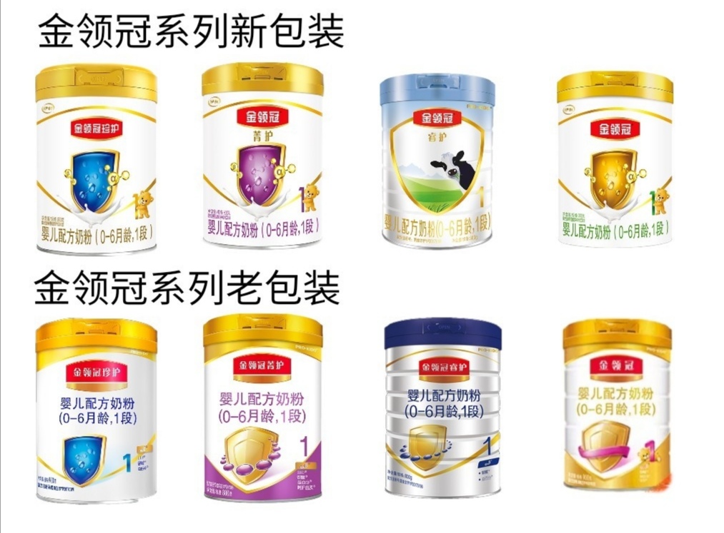 金領(lǐng)冠奶粉好嗎？煥新升級之后的金領(lǐng)冠系列奶粉是否值得買？