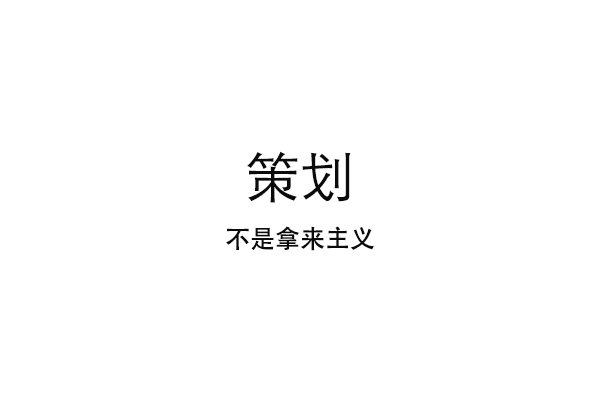 如何策劃醫(yī)療網(wǎng)站營銷專題頁面？