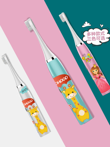 匯優(yōu)尚品電動牙刷怎么樣質(zhì)量好嗎，兒童電動牙刷w988使用體驗
